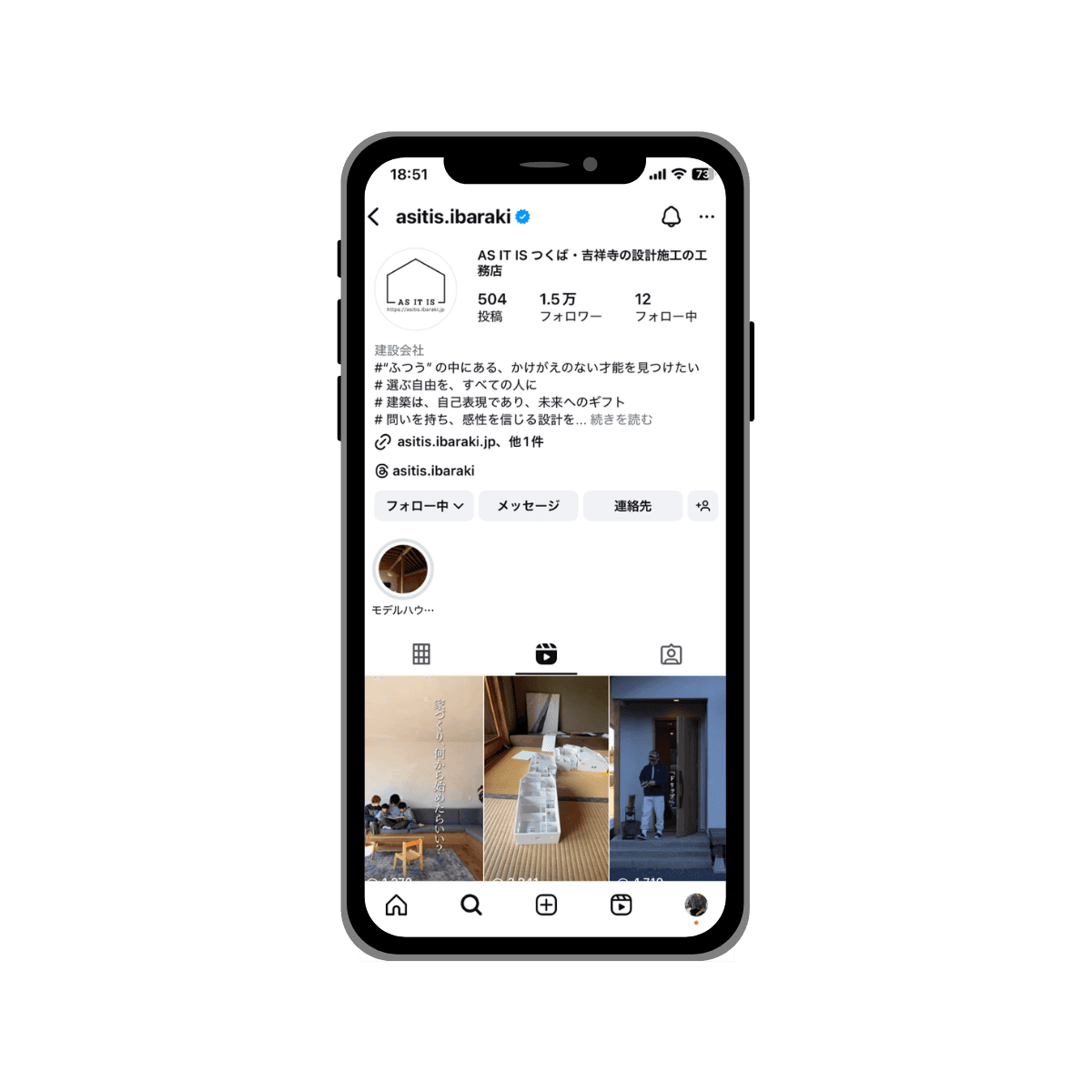 地方工務店の制作事例画像