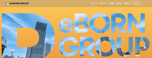 ReBORN GROUP株式会社の制作事例画像