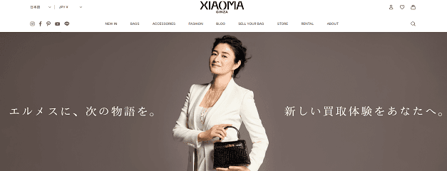 銀座XIAOMA(ASU BRAND株式会社)の制作事例画像